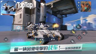 Astacraft 重装上阵 Gameplay (Android)