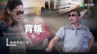 《金牌调解》 离婚也要在一起[超清版]