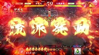 4枚義兄弟 vs 4枚高杉 [英傑大戦 v1.0.0B (正八位下)]