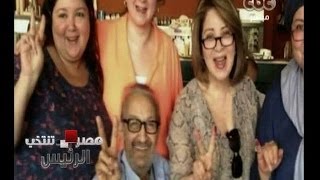 #مصر_تنتخب | شاهد .. صور النجوم أثناء مشاركتهم في الانتخابات الرئاسية