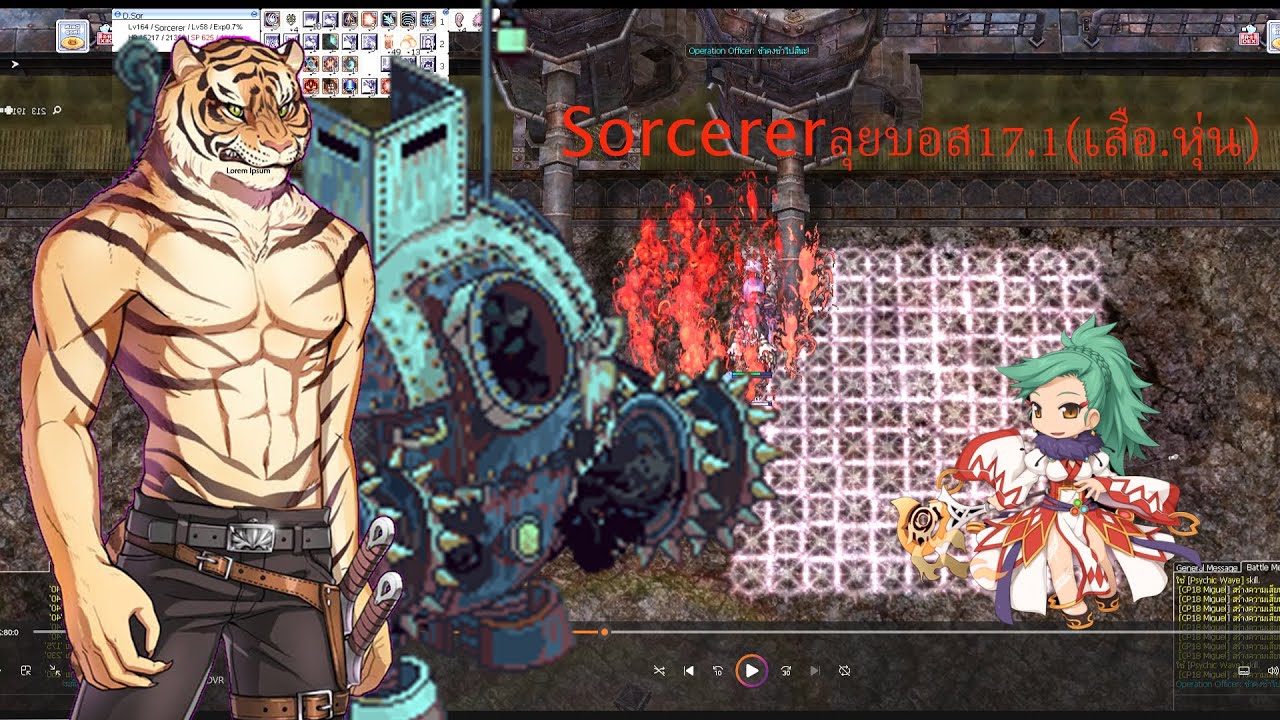 Ragnarok Boss 17.1 Sorcerer Trick - YouTube