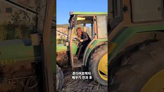 john deere tractor  트랙터 배우기...존디어