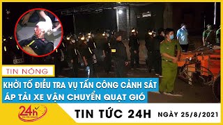 Phó Chủ tịch thường trực Quảng Trị chỉ đạo khẩn vụ 6 công an bị tấn công khi bảo vệ xe quạt điện gió