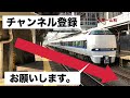 【4k・前面展望】225系新快速 草津発⇨姫路行 【速度計付き】 special rapid service…kusatsu⇨himeji