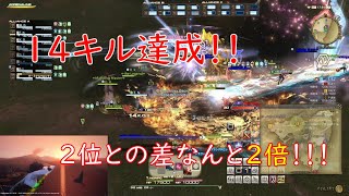 【FF14】オンサルハカイルでぶっちぎりのキル1位を叩き出す！【PVP】