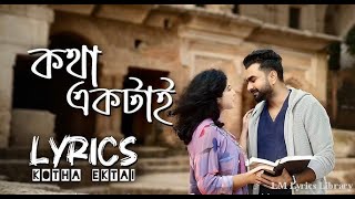 Kotha Ektai Lyrics | কথা একটাই | PORSHI | IMRAN | Music Video | Bangla Song  | LM Lyrics Library