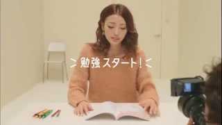 歯科助手に見事合格！木下優樹菜さんが出演するユーキャンCM