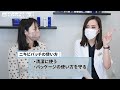 ニキビパッチは効果ある？正しい使い方を皮膚科医が解説！