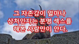 실화사연 - 강남 고급 레스토랑에서 우연히 만난 친정 엄마에게 지인들과 있던 시모가 '우리 집 파출부 일했던 아줌마야' 하고 소개를 하는데