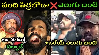 Manchu Manoj counter to over manchu family trolls ll Manchu Manoj funny comments on manchu Vishnu