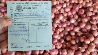 24 दिसंबर रतलाम मण्डी प्याज लाइव नीलामी, प्याज में आई जोरदार तेजी,aaj pyaj ka bhav live ratlam mandi