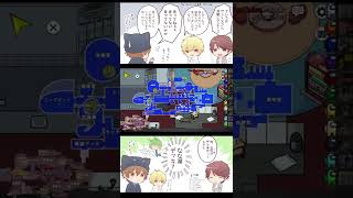 【#Shorts】めーやさんは、なな湖デッキを使うらしい【#アモングアス/トケイサツ】