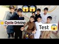 🤣Cycle#driving 🚘#test #program 😭#wergya#🤗funny #video #😱