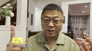 事儿事儿的美国：副总统上班出车祸，国债突破31万亿全球石油减产