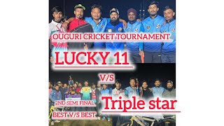 2nd semi final lucky 11 v/s triple star #cricket #ouguri SIALEKHATI CRICKET TOURNAMENT