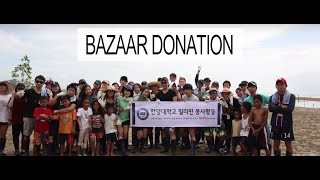 Bazaar Activity Rus Sub