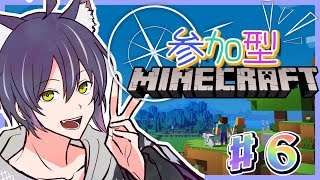 【Minecraft】マイクラ参加型 #6　為ノ隠 Nasuno Gaku