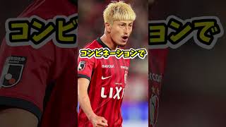 【ボラン知念】やばすぎる知念慶のサッカー人生 #サッカー #jリーグ #鹿島アントラーズ