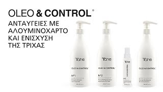 OLEO \u0026 CONTROL | Ανταύγειες και Ενίσχυση της Τρίχας | Tahe