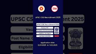 UPSC CSE Recruitment 2025