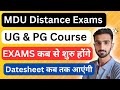 Mdu Distance Exams 2024 || Mdu Distance datesheet 2024 | Mdu Datesheet 2024 #mduexams2024 #mduresult