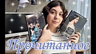 📚КЛАССИЧЕСКОЕ ПРОЧИТАННОЕ💛 МОПАССАН, ФЛОБЕР, СТЕНДАЛЬ, БАЛЬЗАК🍁