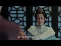 誉王得知自己真实身份后“黑化”重燃斗志 蓄谋造反！！ 《琅琊榜》 nirvana in fire