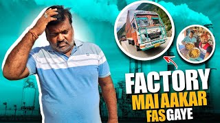 Factory Mai Aakar Fas Gaye Khana Bhi Nahi Mil Raha Hai 😭 || #vlog