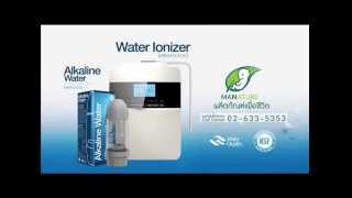 Promo WaterIonizer