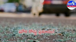 బ్రేకింగ్ న్యూస్ తాళ్ళరేవు మండలం పటవలా జాతీయ రహదారిపై ద్విచక్ర వాహనాన్ని ఢీకొన్న బొలెరో...