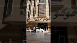 Voco hotel Makkah five star saudiarabia#umrah 2024#hotel #saudine #arabic