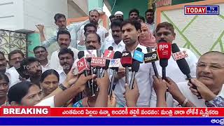 TODAYTV TELUGU NEWS //