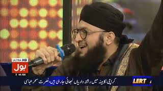 Manqabate Mola Ali | Hafiz Tahir Qadri | New Kalam 2019