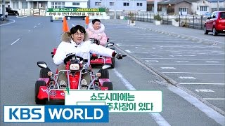 Angel road, two times per day limit! [Battle Trip / 2017.03.05]