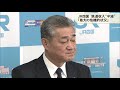 「会社発足以来、最大の危機…」jr四国が3月の鉄道収入「半減」を発表