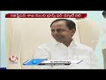 పంచాయితీల సొమ్ము సర్కార్ ఖజానాకు ts govt grabs gram panchayat funds v6 news