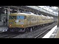 【4k】jr山陽本線　快速サンライナー117系電車　ｵｶe 05編成　福山駅到着