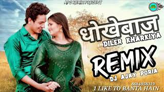 DHOKEBAAZ LUGAI   REMIX SONG   DILER KHARKIYA DJ REMIX SONG 2019   DHOKEBAAZ DILER KHARKIYA 3yNNkSjw