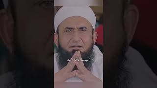 مسلمان بزدل ہو سکتا ہے؟Mufti Tariq Jameel