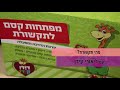 מהי תקשורת עם ליאורי עידן