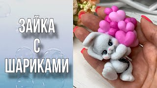 Зайка с шариками/Подарочный набор из мыла/Мыловарение