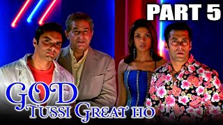 God Tussi Great Ho(2008)Part 5 Superhit Comedy Movie |Amitabh Bachchan, Salman Khan,Priyanka Chopra