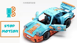 Stop motion assembly Car: Sembo Blocks Porsche 701502 Technique Building Blocks Toys Car For Kids