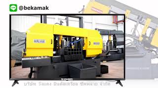 Bekamak Bandsaw Machine