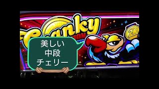 【中段ﾁｪﾘｰ🍒】クラセレを素人がうったら美しい出目に出会った【スロット・クランキーセレブレーション】