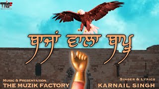 Bajan Wala Bapu. Karnail Singh. The Muzik Factory. Punjabi Devotional. 2022