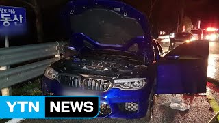 달리던 BMW M5 차량 화재...인명피해 없어 / YTN