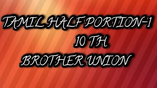 Tamil HALF PORTION-1 brother union