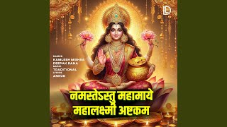 Namastestu Mahamaye Mahalakshmi Ashtakam