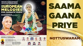 Saama Gaana Priye Nottuswara of Muthuswami Dikshitar | Concept \u0026 Direction : Vidushi N Sreemathi